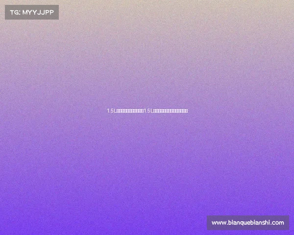 1.5L自吸回归!大众宝来复产1.5L车型,是为了应对销量下滑吗?